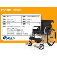 🚢Genuine Manual Four Brake Lightweight Folding Wheelchair for the Disabled Metal Steel Manual Toilet Folding Wheelchair