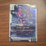 Gundam Aerial - Newtype Rising (GD01) GD01-070