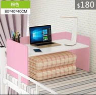 （訂貨價：$180) 80cm寬 床上電腦枱*無背板 床上書桌 床上書櫃 Bed Table
