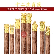 KAYU Chinese Zodiac 12 Zodiac Chopsticks Premium Wood Material Gift Set