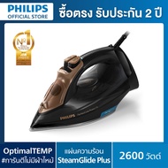 Philips PerfectCare Aqua เตารีดระบบแรงดันไอน้ำ รีดผ้าไม่ไหม้ GC3929/60 เตารีด ดำ One