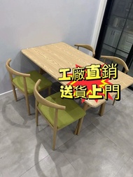 餐枱餐椅 家用商用飯枱 長方形桌椅組合出租房 小戶型 餐檯 餐枱椅