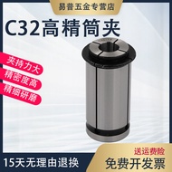 C32 Chuck SC32 Chuck SC32 Chuck SC42 Collet Powerful Handle High Precision Chuck Straight Collet SC3