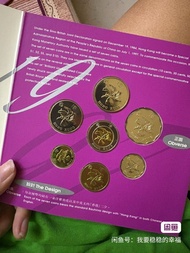 1997香港回归硬幣紀念幣套裝