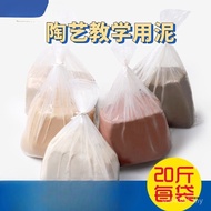 Porcelain Clay Pottery Plastic Clay Handmade Clay Clay Soft Clay Clay Making High White Clay Teachin