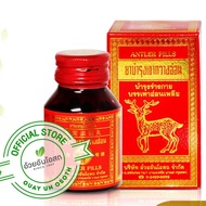 [🔥 Special Promo! 🇸🇬 Stock] 150 Antler / Tongkat Ali / Ginseng / Noni Pills - Herbal One (Red Spot Trademark)