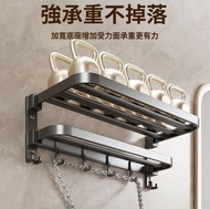 免打孔浴室掛毛巾架 可折疊雙層毛巾架浴室收納 - 灰色50cm #58962