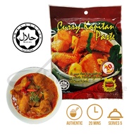 [HALAL] Little Nyonya - Curry Kapitan Paste 250g 甲必丹咖哩即煮醬料 Pes Rempah Kari Kapitan Nyonya Kapitan