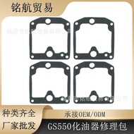 4PCS Suitable for Suzuki GS 550 GS550 77-79 Motorcycle Carburetor Repair Kit Gasket