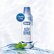 ◈Oral-B Oral-B Mouthwash, Gum Care, Gum Care, Gum Care, Fresh Breath, Imported Large Bottle, 475ml1