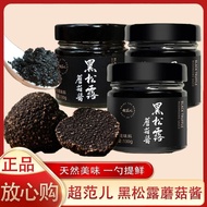 Black Truffle Mushroom Sauce Steak Mushroom Sauce All-Match Rice Seasoning Sauce Black Truffle Sauce