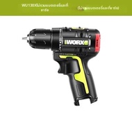 Worx | ชิ้นส่วนสว่านไฟฟ้า Li-ion 12V