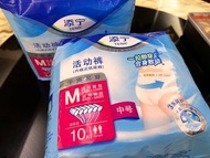 添寧成人拉拉褲💯 4包M碼 10片裝經典乾爽易穿老人活動褲 尿片褲成人產婦紙尿褲尿不濕TENA 成人尿片