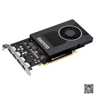 特賣～免運～英偉達（NVIDIA）Quadro P2200 5GB GDDR5X 專業顯卡 全新工