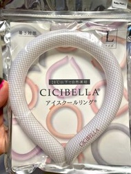 日本直送 Cicibella Neck Cooler 冰涼頸環 現貨清貨特價