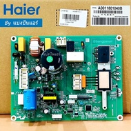 Hot Coil Motherboard Haier Air Conditioner Circuit Board Part No. A A0011801040B B