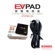 EVPAD Original Power Cable for 3S 易播电视盒3S电源线 Accessories for EVPAD (CABLE ONLY)