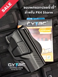ซองพกuอกปลดนิ้วชี้  Be PX4 Storm