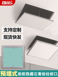 Embedded Central Air Conditioner Ceiling Inspection And Maintenance Cover Ceiling Gypsum Board Maint