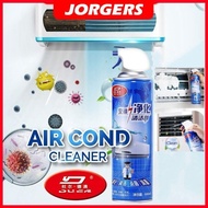 (JAPAN FORMULA )Air-Cond Cleaner Air Conditioner Coil Cleaner Aircond Cleaning Spray Aircond coil cleaner aircon