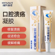 Heineno Oral Ulcer Dedicated Gel Patch Oral Ulcer Tongue Fire Ointment Non-Spray Spray A Little Spir