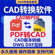 CAD Converter Software CAD to PDF to CAD to Picture dxf Drawing dwg High Version Low Version Member