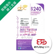 CSL - abc Mobile【$240面值】【香港】4G 數據卡上網卡SIM卡電話卡本地儲值年咭