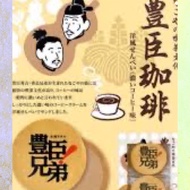 Fukigen Coffee Fukuoka Fukuoka Fukuoka Coffee Tea