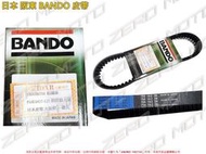ZeroMoto☆日本 阪東 BANDO 皮帶 金發財125,大眼悍將F1,化油GT125,R1-125 (H6T)