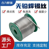 0.8 Rosin Core Manufacturing Medicine Core 0.6mm Solder Wire 0.5 Rinse-Free Tin Wire Lead-Free Tin W