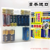 No. 5 No. 7 No. 2 No. 1 Battery Box Storage AA/AAA/LR14/LR6AM4 Protection Storage Tidy-up D Type C T