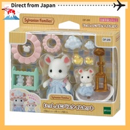 Sylvanian Families Doll & Furniture Set [ Bath Time Together Set ] DF-26 EPOCH