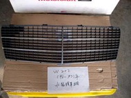 W202 C220 C280  93-97年 全新 正廠  水箱護罩  