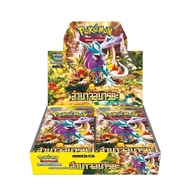 Pokemon TCG - อำนาจอนารยะ (sv5K) &amp; ตุลาการไซเบอร์ (sv5M) Booster Box การ์ดเกมโปเกมอน ภาษาไทย ลิขสิทธิ์แท้ 100%