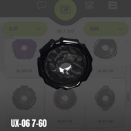 ［放］BEYBLADE X 爆旋陀螺 固鎖 760 7-60 150 1-50 960 9-60 1-70 170 770 7-70 160 1-60 970 9-70