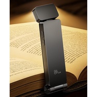 86lux Book Light, Rechargeable Clip-On LED Reading Light for Bed & Night Use - 3 Color Temperatures 