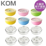 KOM 316 Stainless Steel Silicone Children's Insulation Bowl 316 Tableware