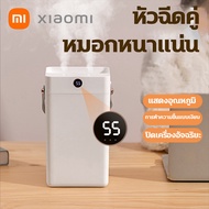 Humidifier Xiaomi เครื่องทำความชื้น เครื่องพ่นอโรม่า เครื่องทำความชื้น การแสดงความชื้น 3L ความจุสูง เครื่องเพิ่มความชื้น สเปรย์ปากคู่ Air Purifier เครื่องฟอกอากาศ เครื่องพ่นไอน้ำ เครื่องพ่นปรับอากาศ USB เครื่องพ่นไอน้ำอโรม่า เครื่องพ่นอโรม่า ไร้เสียงรบกวน