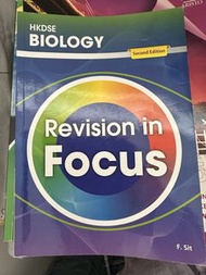 HKDSE Biology Revision in Focus (Second Edition)