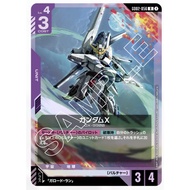 Gundam Card Game (GD02) Purple R Gundam X GD02-056