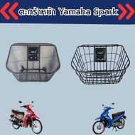 Motorcycle Accessories Front Basket Yamaha Spark 115i/135i Inter Quality Fast Delivery Made In Thail