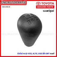 Gear Head TOYOTA VIGO/VIOS/ALTIS Manual Transmission Box 5 Gears 33504-0D050-B0