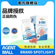 KidGlow H-GRO 营养增高钙 Hkidglow h gro . Kid Glow 30粒可咀嚼营养增高钙 h-gro