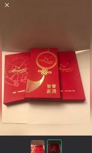 Breguet寶璣利是封———3 pcs