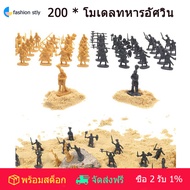 1:72 200/Set Plastic Ancient Soldier Figures Toy Archaic Soldiers Men Swordsman Action Figure DIY War Scene Toys