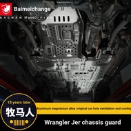 Suitable for 18-2022 Wrangler JL Chassis Guard Plate Modified Accessories 4xe Gladiator Under Engine