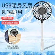 kipas angin kipas mini Plug and Play USB Small Fan Handheld Portable Portable Mini Silent Fan High W