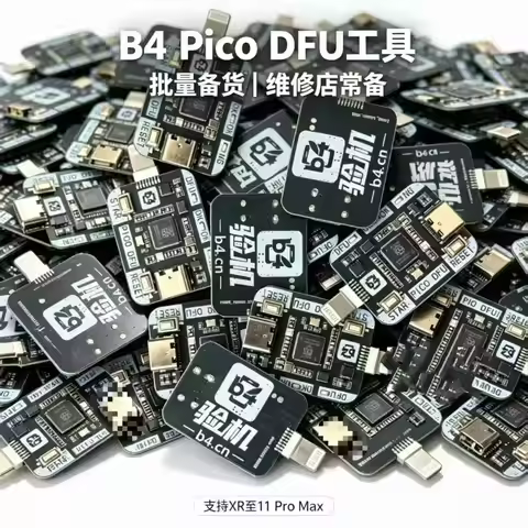 B4 PICO DFU PR 2350A RP2350A PICO Engineering Box DFU Mode Tool For iPhone IOS Enter DFU PWN One Cli