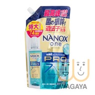 NANOX one 納米樂 PRO (極緻潔淨消臭) 金裝特濃超濃縮洗衣液 (補充裝) 740g (藍) (平行進口貨品)