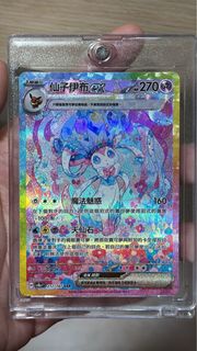 仙子伊布 EX 寶可夢卡牌